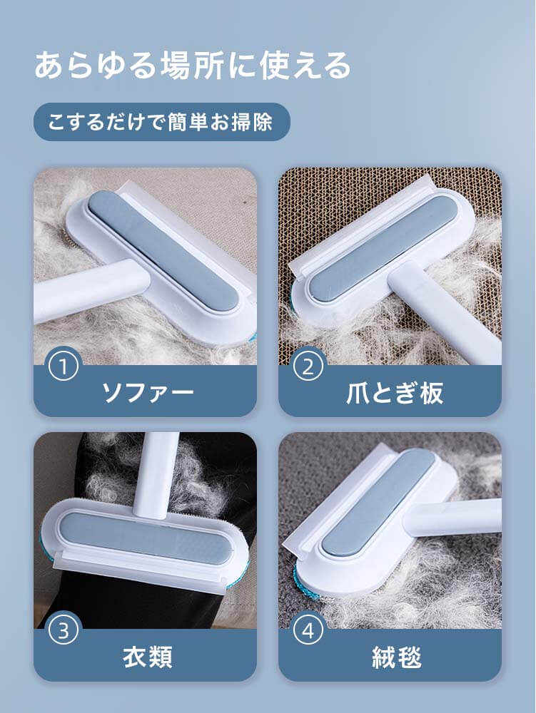 1本3役 マイクロ抜け毛ブラシ™️