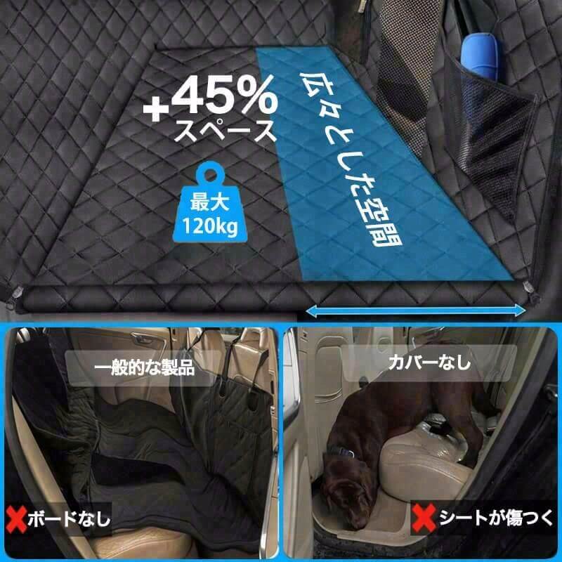 スイートドライブシート