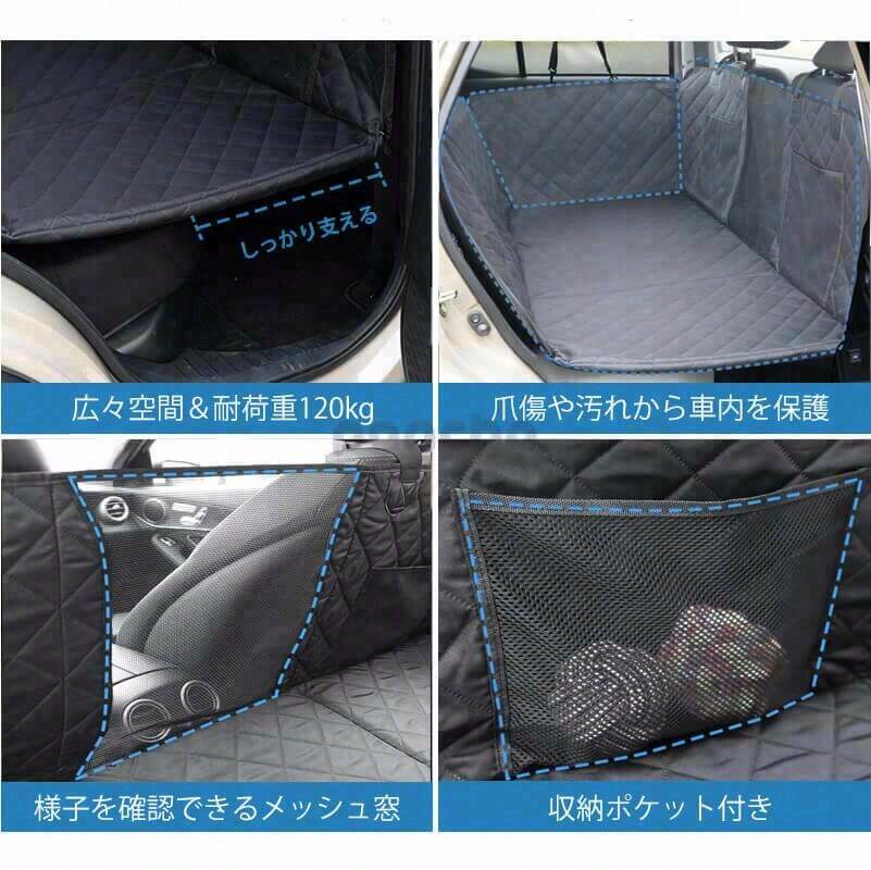 スイートドライブシート