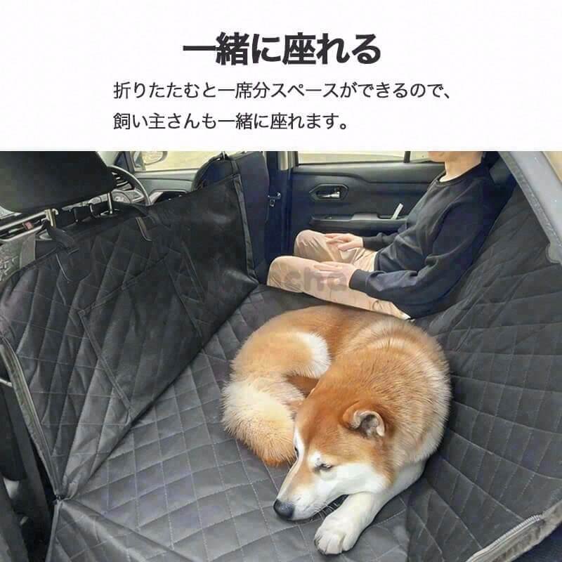 スイートドライブシート