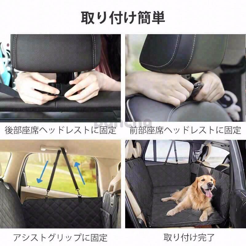スイートドライブシート