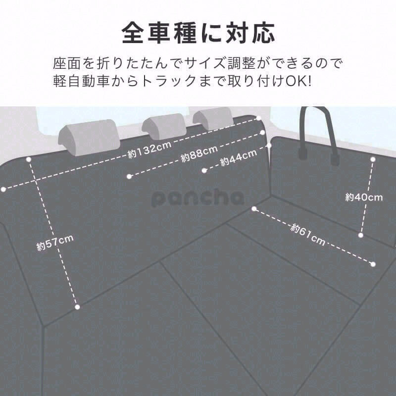 スイートドライブシート