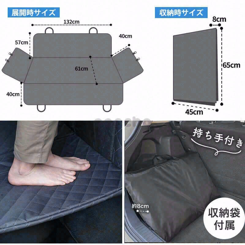 スイートドライブシート