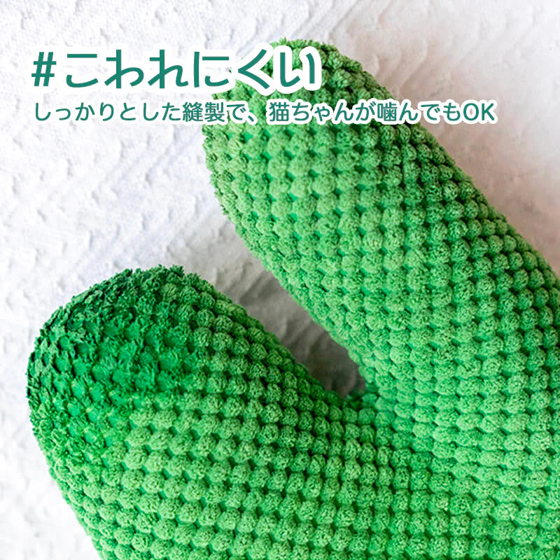 サボテンのおもちゃ