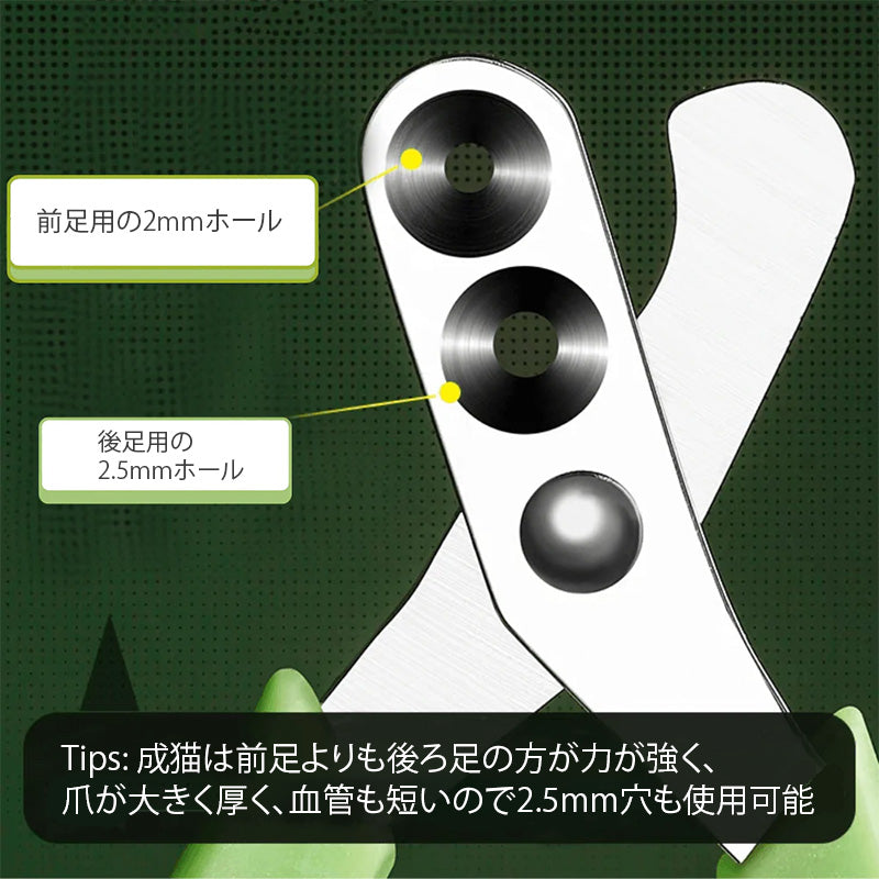 安全ラクラク スパッと切れる猫用爪切り