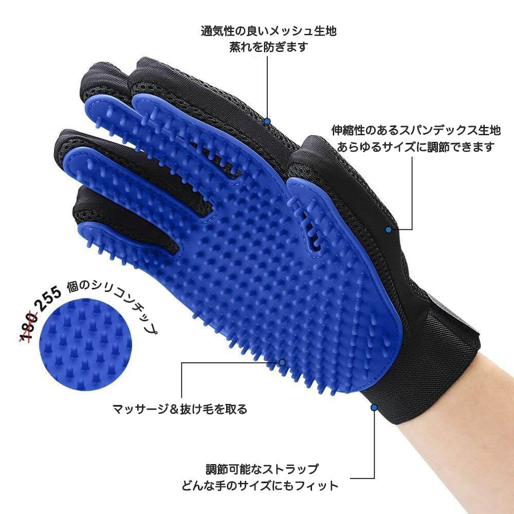 なでなでゴッソリ!なでなで毛とれ~る