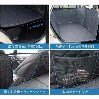 スイートドライブシート