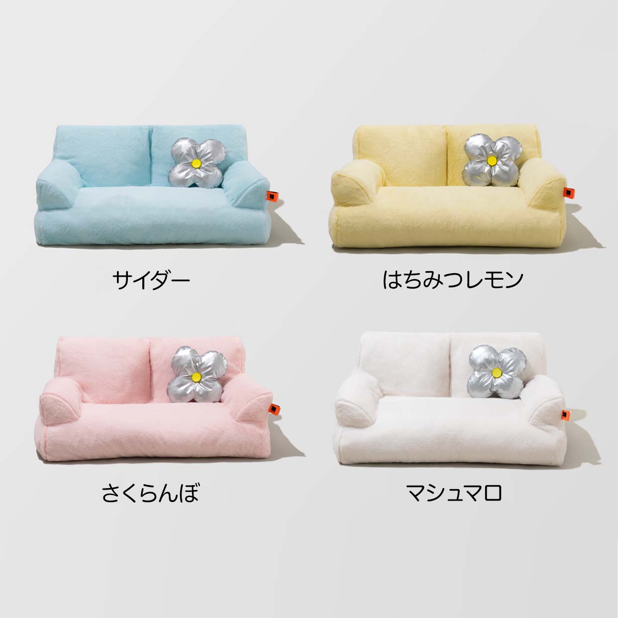 ふかふか雲のベッド – pancha